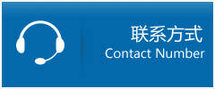 邵阳县优时通物流联系方式