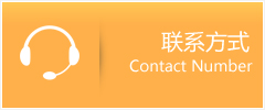 邵阳县优时通速运联系地址查询