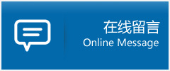 邵阳县优时通物流公司在线查询