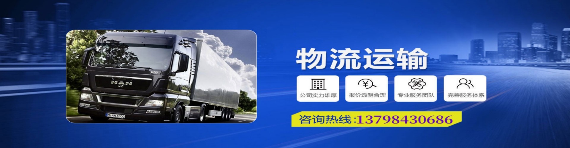 邵阳县到香港物流公司,邵阳县到台湾快递公司，邵阳县澳门货运公司