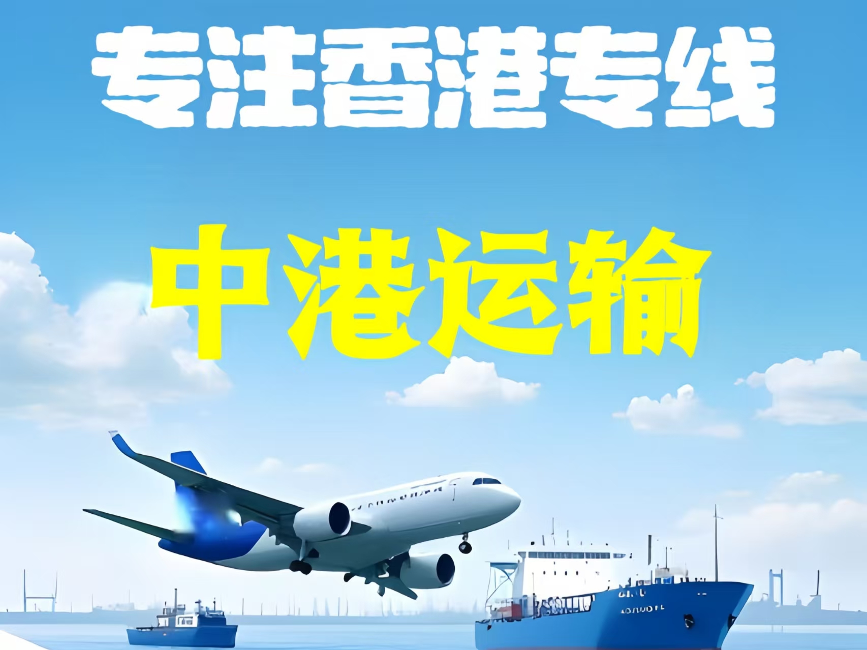 邵阳县至香港新界10吨线路板跨境物流全流程解析